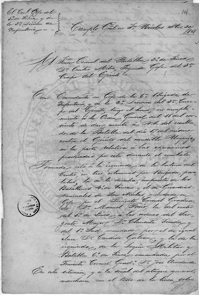 Documento 5 folio 1 